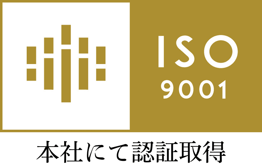 ISO